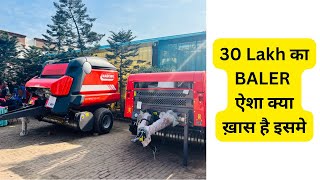 MASCHIO COMPANY वालो का 30 LAKH का BALER