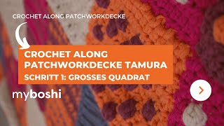 Crochet Along Patchworkdecke Tamura: Schritt 1 großes Quadrat | myboshi