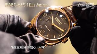 Watches & Wonder 2014 [Panerai] PAM572 & 573 3 Days Automatic