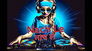 नाच ले | नचले | Nach Le Nach Song | Nachle Nachle Latest Song | Riva Riva Rivala Matha | #DjClub117