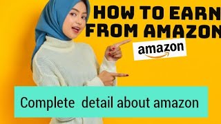 How to earn Money from Amazon|Amazon in pakistan