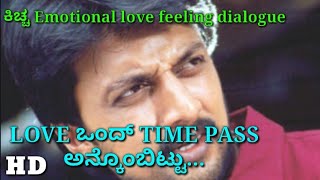 Kichcha sudeep Emotional love feeling dialogue || sudeep love feeling dialogue whatsapp status