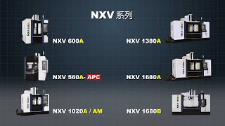 YCM NXV系列 高效率立式綜合加工機