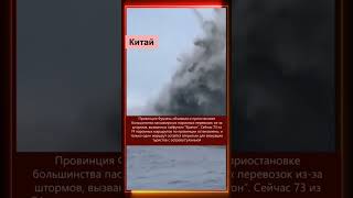 03.10.2024 Что произошло в мире