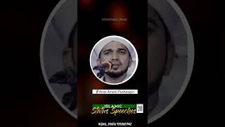 Anas Amani speech | #anasamanipushpagiri #anasamani