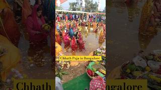 Chhath Puja Samiti, Rayasandra #chhathpuja #chhathpuja2024 #chhathimaiya #chhathpujainbangalore