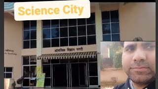 science City Lucknow ka|Rana&Family|daily life vlog| DilUK&JaanUP