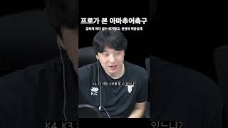 이걸 빨리 깨우쳤으면 좋겠어요.