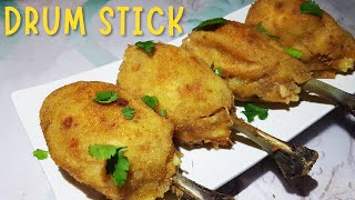 Drum Stick | Chicken Potato Drum Stick | Chicken Drum Stick