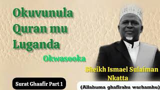 40 Surat Ghaafir Aya 01-33 by Sheikh Ismael Sulaiman Nkatta (Okuvunula Quran mu Luganda)