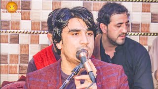 Mosh Yo Paray Mayan Afghanistan Yawazi Na Pareshdo |Suleman Shah Pashto Song 2023 | New Pashto Song