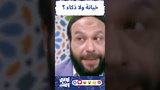 ذكاء ولا خيانة .. اختلفت الاراء حول موقف السادات بعد نصر اكتوبر ؟ #الريان