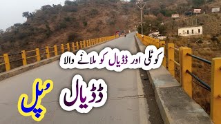 Dadyal Azad Kashmir Palak Bridge || Visit to Dadyal