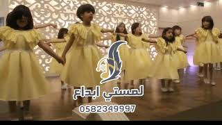 اهلا هلا بزوارنا بدون ايقاع صافي للطلب واتس0582349997