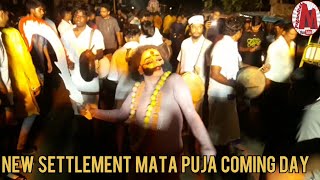 New Settlement Mata Puja Coming Day 2022