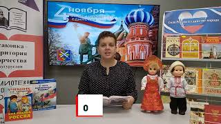 Межрегиональная онлайн-акция«Поэзией Едины» С.Есенин "Гой ты, Русь, моя родная", читает Мироненко Я.