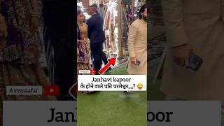 janhavi kapoor के होने वाले पति देव #shorts