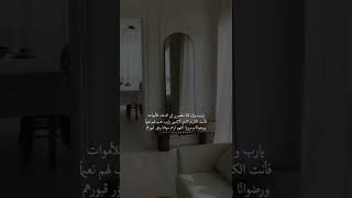 راحة نفسية🖤🎧حالات واتس اب قرآن//آيات قرآنية قصيرة// ستوريات انستا -