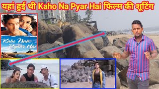 (2000) Kaho Na Pyar Hai Film Ka Shooting Location📽️ Hrithik Roshan:SA Santu Vlogs Andheri