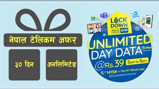 NTC Lockdown Offer | हरेक दिन रु ३९ तिरी अनलिमिटेड ईन्टरनेट पाउनुहोस