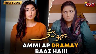 Bahu Beti - Episode 79 | Best Drama Scene | MUN TV