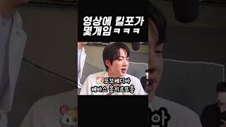 김석진 환멸내는거 개웃김ㅋㅋㅋㅋㅋㅋ