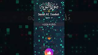 Quran Urdu Translation Surah Tauba Ayat 17 #surahtaubah #islam #quran  #shorts #trending #viral