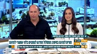 אמיר ויצמן ,  מורה לנהיגה מחיפה -