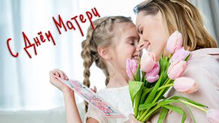 МБОУ "Центр образования п.Угольные Копи" Праздничный концерт, посвященный Дню Матери.