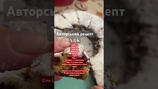 ПИРІГ/КЕКС із продуктів , які завжди є. Готую добавку #випічка #кекс #пиріг #домашнявипічка