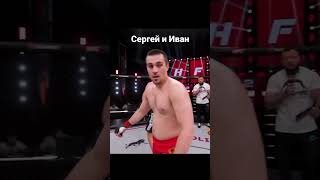 Сергей выиграл Ивана