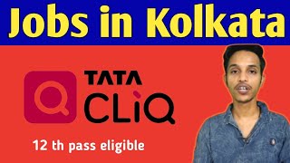 jobs in Tata click Kolkata || BPO jobs in Kolkata || jobs for 12th pass in Kolkata.#job #bpojobs