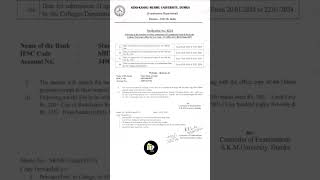 SKMU UG Sem 4 (2021-24) Exam Form Fillup Date Out #skmuexam #skmuformfillup #irptech