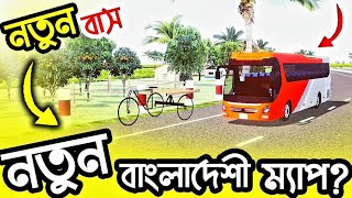 New bd map || new update bus simulator bangladesh || bus simulator bangladesh