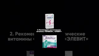 Преступления,которые совершают врачи в ЖК против #shorts #беременность #роды #родыдома #домашниероды