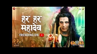 Har Har Mahadev - OMG 2 - Akshay Kumar & Pankaj Tripathi - Vikram Montrose, Shekhar Astitwa