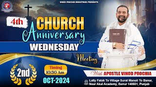 🎉02-10-2024 || Welcome to the 4th Church Anniversary Celebration of Vinod Prochia Ministry! 🎉