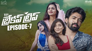 Breakup Trip | Ep - 7 | NB Originals | Pink Elephant Pictures | Bharath Bandaru | Infinitum Media