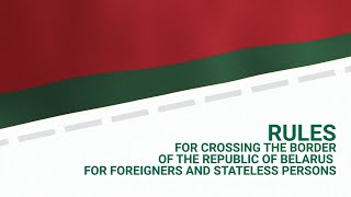 Border crossing rules for foreign citizens