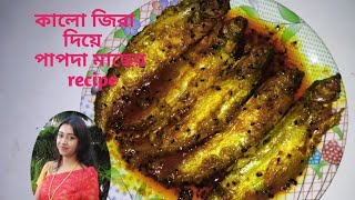 অল্প উপকরণ দিয়ে ও অল্প সময়ের মধ্যে যদি tasty কোনো recipe বানাতে চান তাহলে এই recipeটা অবশ্যই tryকরোন