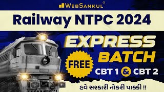 Railway NTPC 2024 | Free Express Batch | CBT 1 & CBT 2 | હવે કેન્દ્ર સરકારમાં સરકારી નોકરી પાક્કી