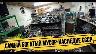 КРАЙНЕ БОГАТЫЙ МУСОР НА ЦВЕТНЯК !СЧЁТЧИКИ-ИНСТРУМЕНТЫ!ДЕНЬГИ ИЗ МУСОРА!ЗАРАБОТАТЬ С ПОМОЕК РОССИИ