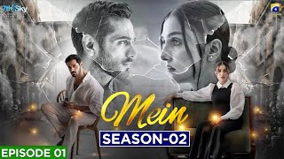 Mein Season 2 Episode 1 | Mein Last Episode | Mein Season 2 | Mein | Ayeza Khan | Wahaj Ali