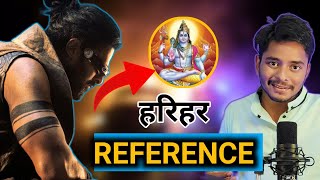 Theory Behind Prabhas BHAIRAVA Character - Kalki 2898AD | Ds Shukla