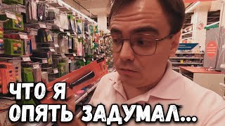 Что я опять придумал? Новая дача или огород в квартире?