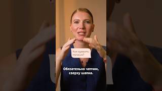 Как правильно одевать малыша? #развитиеребенка #ребенок #материнство #вредныесоветы #новорожденный