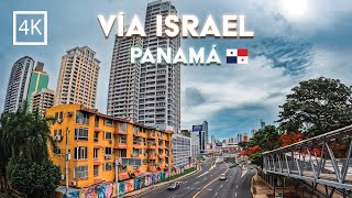 🟡 [4K] 🇵🇦 Exploring the Heart of Panama | A Walking Tour Through Via Israel & San Francisco