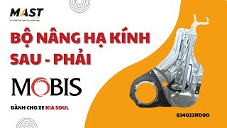 BỘ NÂNG HẠ KÍNH SAU - PHẢI MOBIS DÀNH CHO XE KIA SOUL