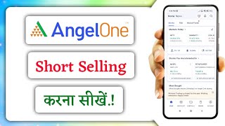 Angel One me short selling kaise kare!! Angel One me short selling karna sikhe!!