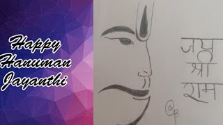 Easy pencil drawing of Hanuman jayanti II How to draw Hanuman ji drawing II Rudrax Twins